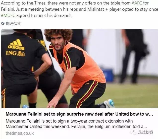 拜仁阿森纳上海j罗,拜仁阿森纳最新引援消息