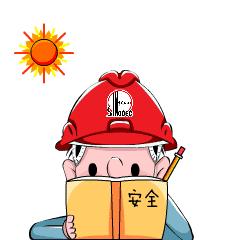 高温天气作业注意防暑温馨提示,夏季高温作业如何预防中暑