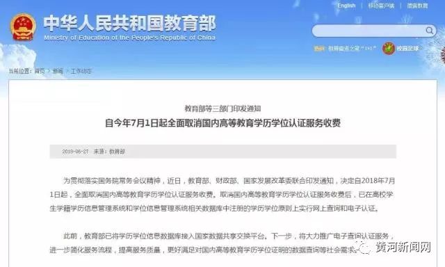 一波福利回馈新老客户,一波省钱福利到来