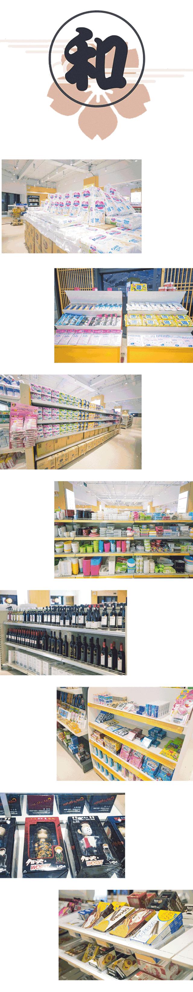 别费劲海淘了！普陀国际进口商品中心将开业，买买买的亲们快看！