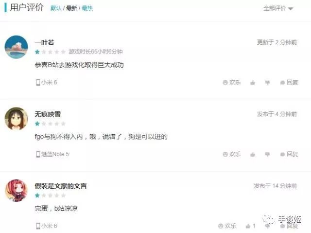 b站董事长豪掷200万现金给用户抽奖，却被一群玩家喷得狗血淋头