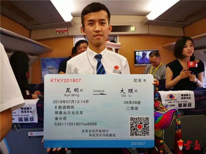 昆明至普洱的动车票,昆明到大理的高铁票用提前买吗