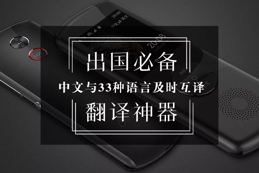 海关总署严打人肉代购?迈克尔·杰克逊曾被化学阉割;NZ现机票诈骗