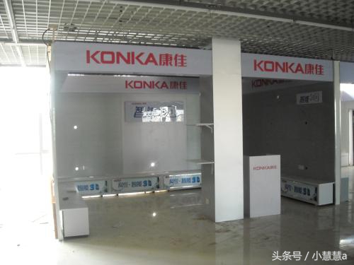 当年的新飞,新飞被康佳收购后冰箱质量怎么样