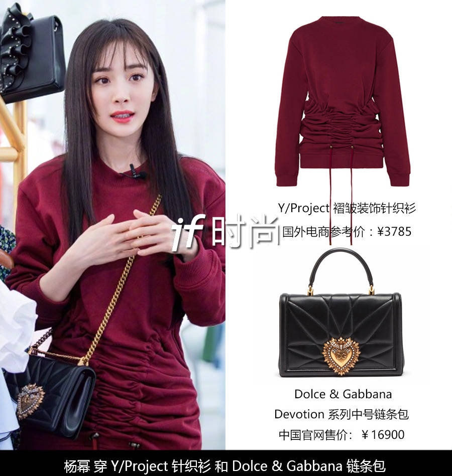 杨幂mo&co穿搭,杨幂look艾特幂穿搭大挑战