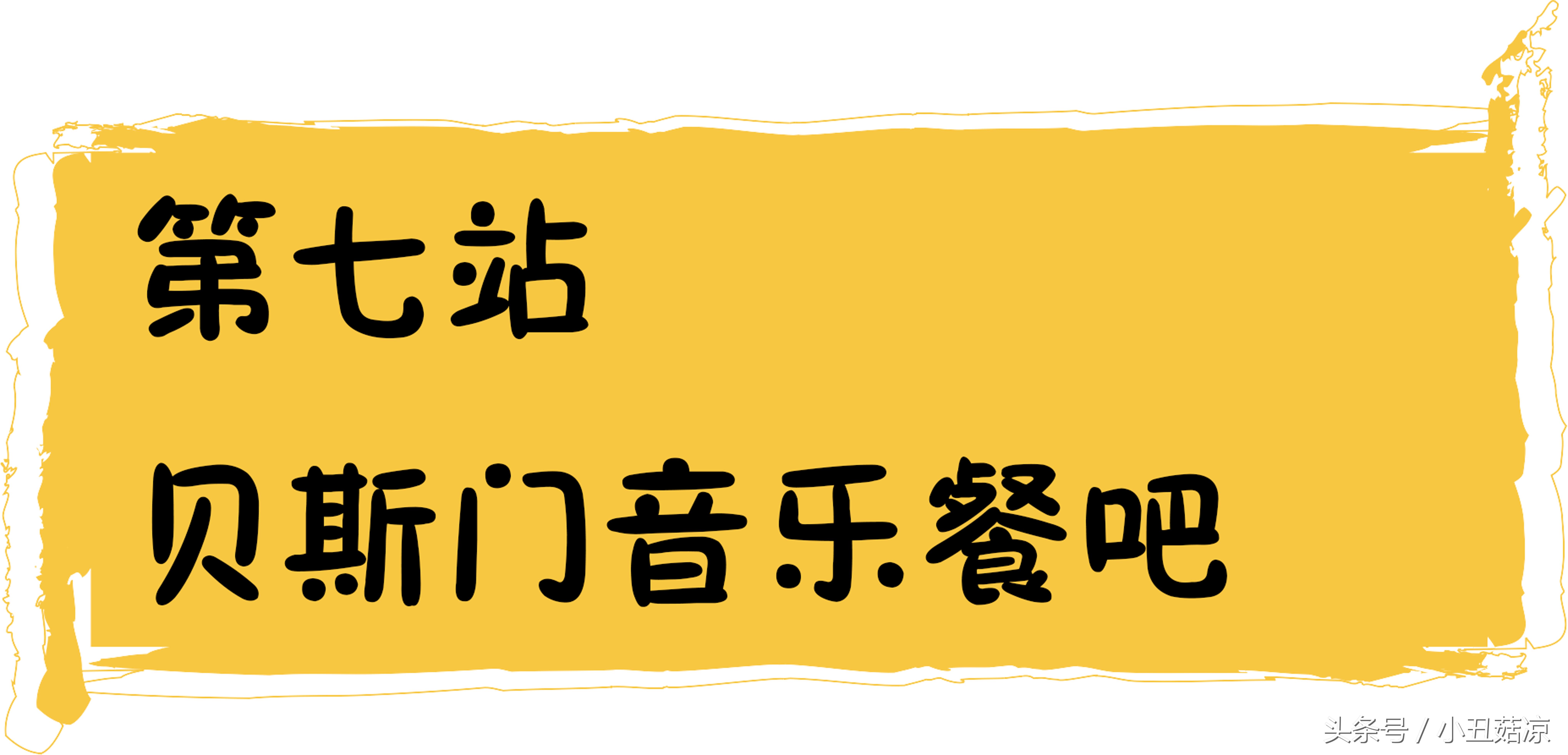 世界杯深圳看球的好地方有哪些,世界杯看球赛最好的地方