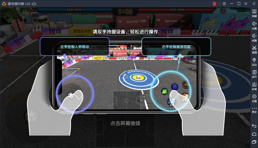 2022最好玩的五款足球手游,最好玩儿的五款足球手游