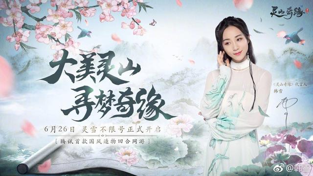 逆水寒手游国风龙,逆水寒国风盛典