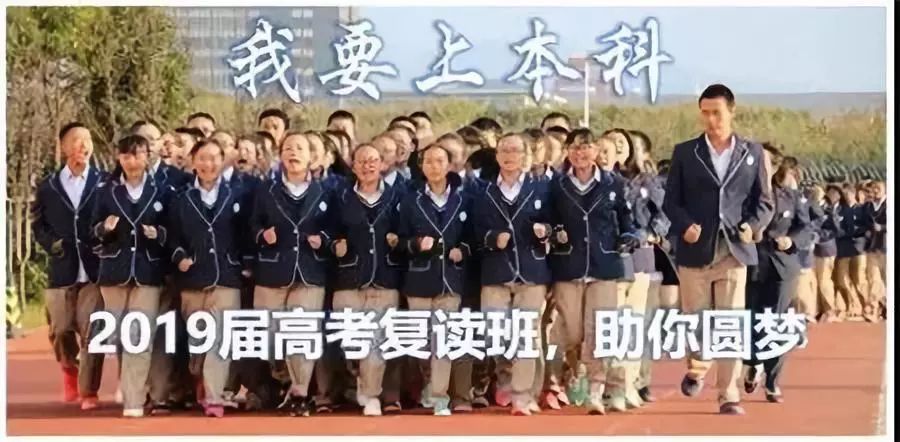 云南衡水实验中学复读生开学时间,河北衡水实验中学复读