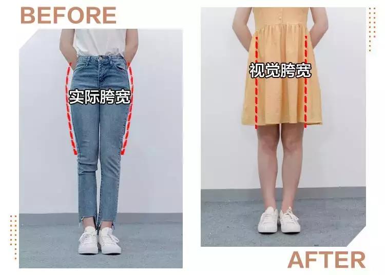 真人试穿六件单品,拯救你的胯宽问题!