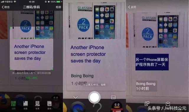 微信7.0.17版本的新功能如何使用,微信最新版本7.0.14功能使用介绍