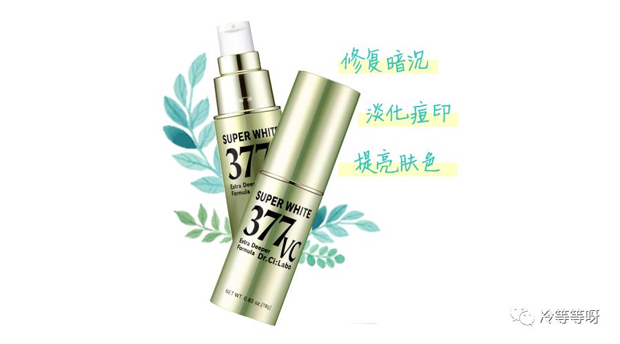 get美白产品,get美白原理和花样美白法