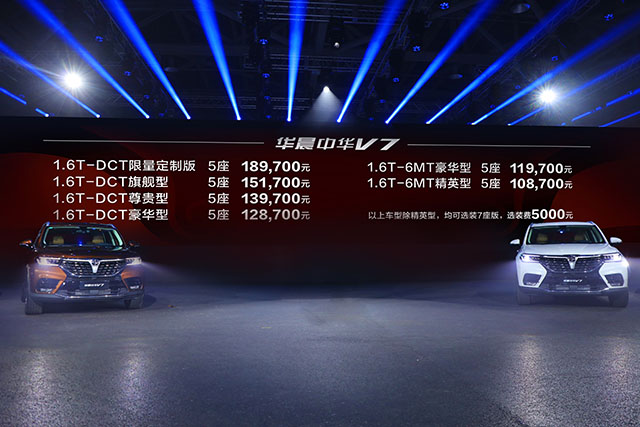 又一国产高端横空问世，售11-19万，网友：除了车标简直就一宝马