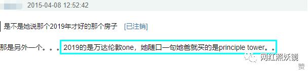 张辛苑用的化妆品,张辛苑化妆台图片