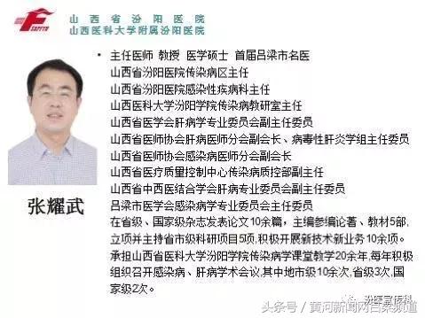 汾阳医院补贴政策,汾阳医院免挂号费