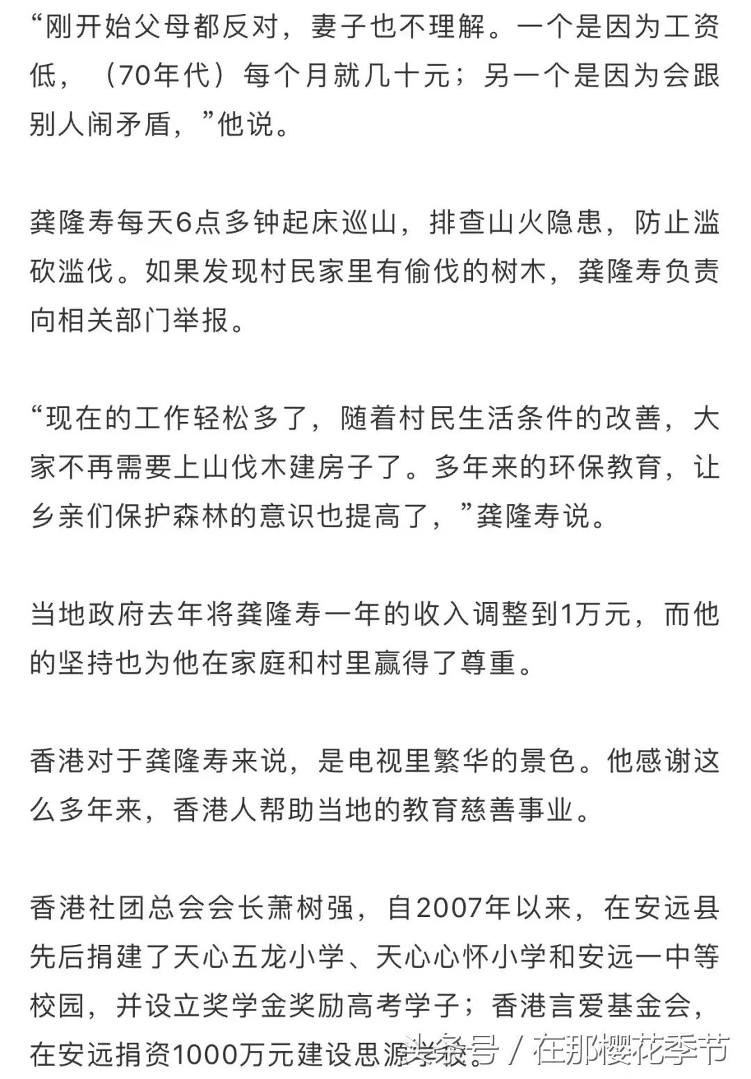 你知道香港人喝的水从哪里来的吗 (香港人喝的水都是来自哪里)