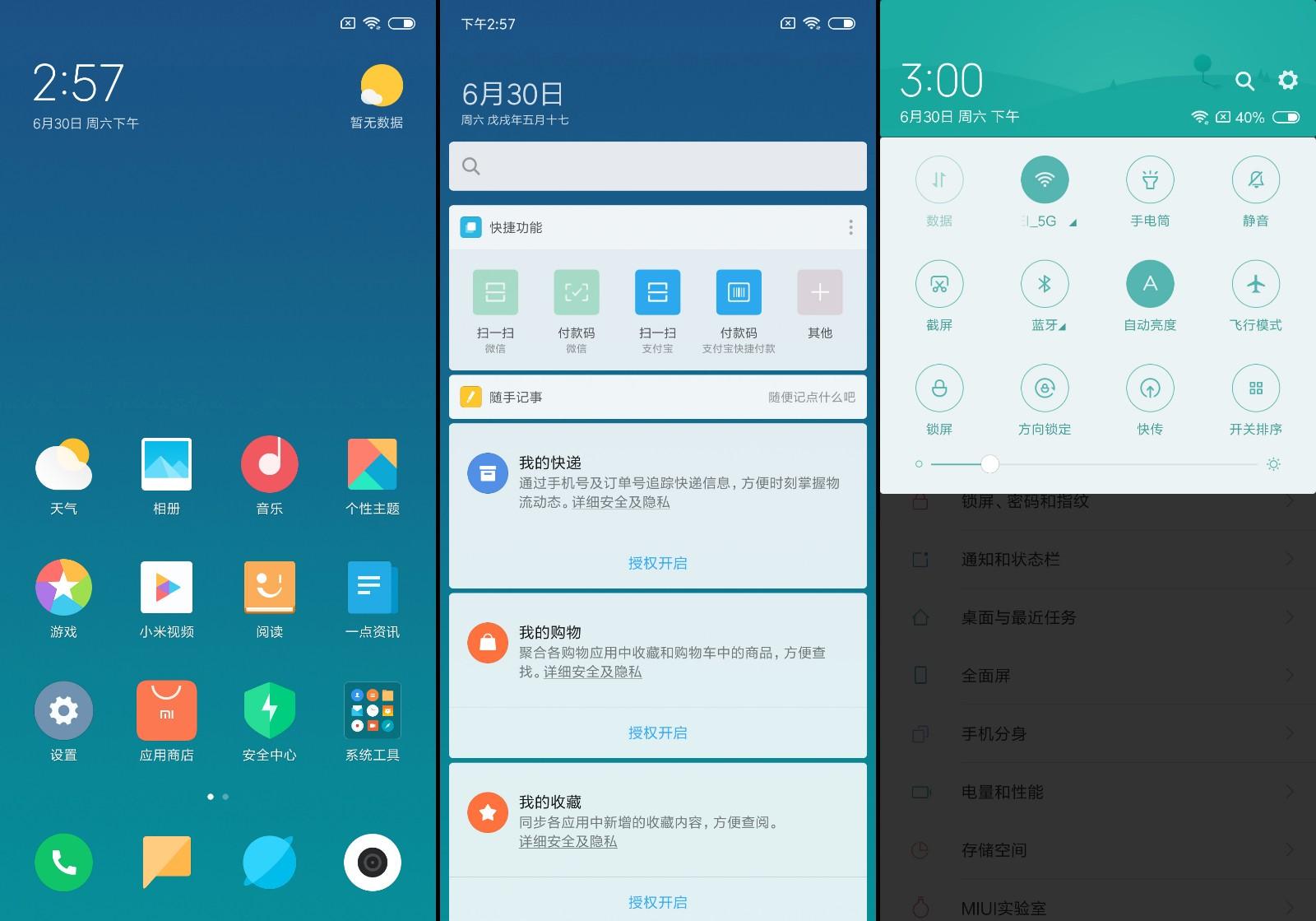 红米6pro值得买吗,红米6pro测评发布会