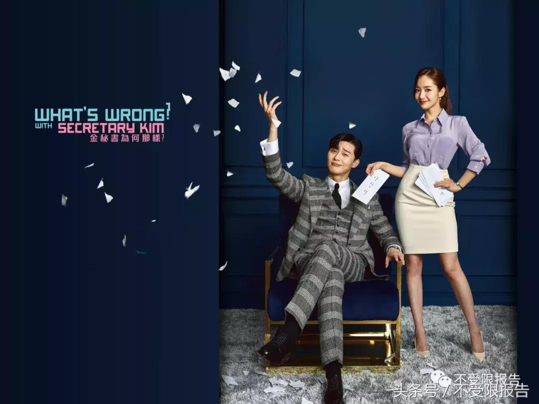 金秘书学职场 (金秘书职场穿搭全套)