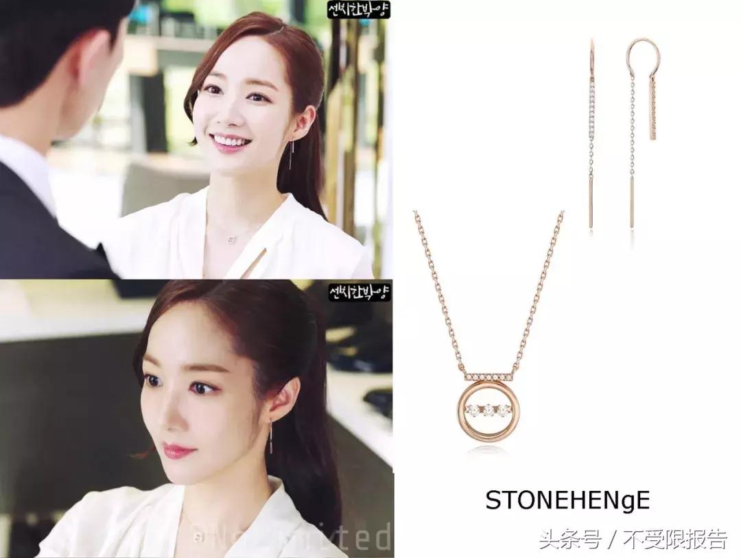 金秘书学职场 (金秘书职场穿搭全套)