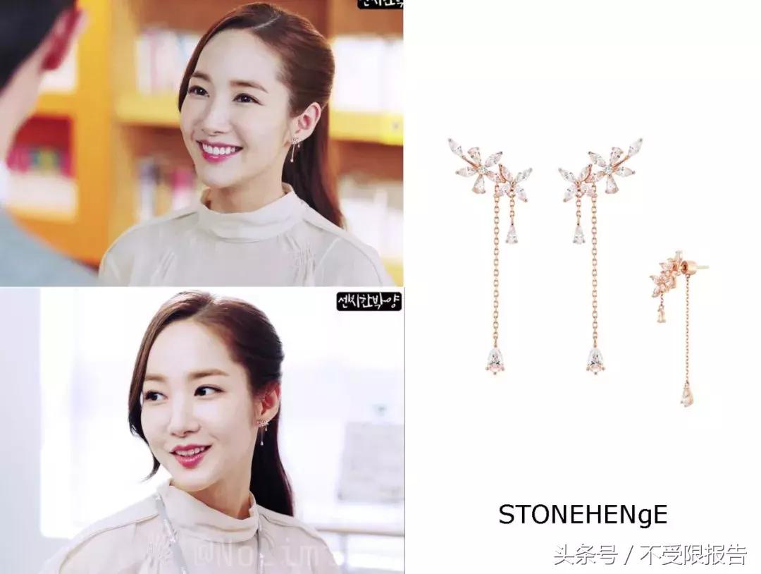 金秘书职场穿衣,跟着金秘书学穿搭