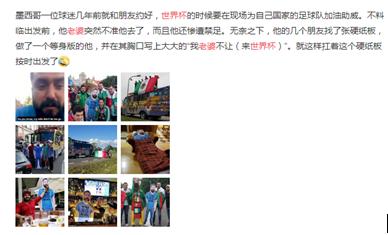 咪咕和优酷哪个资源好,咪咕与世界杯