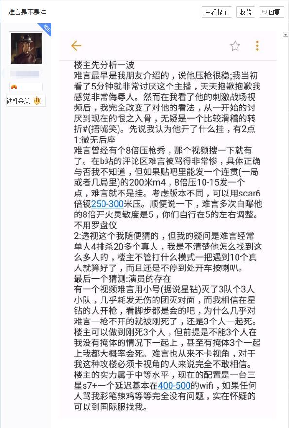 刺激战场四指安卓灵敏度,刺激战场二指灵敏度最稳压枪