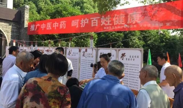 医联体又一大事！嘉兴市第二医院南湖分院今日揭牌！