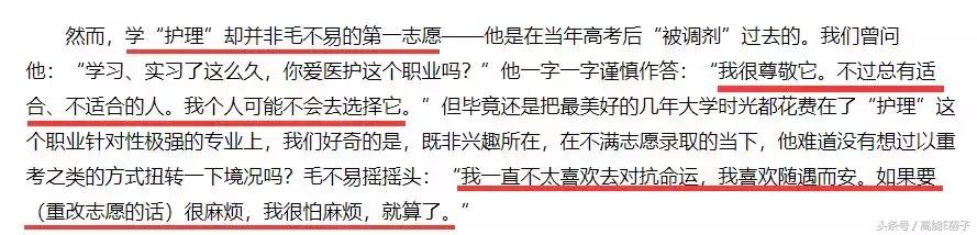 李宇春易烊千玺唱的新时代,李宇春毛阿敏完整版