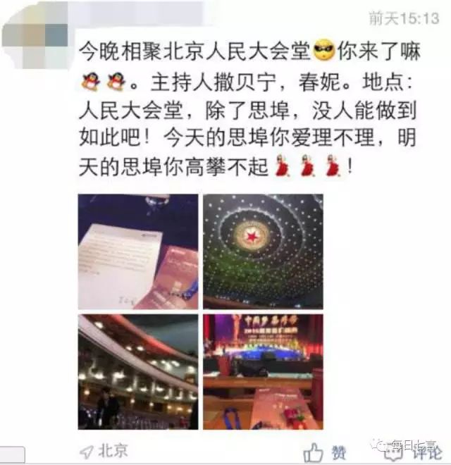 网警提醒警惕微信朋友圈8大骗局,网警提醒谨防假冒网警实施诈骗