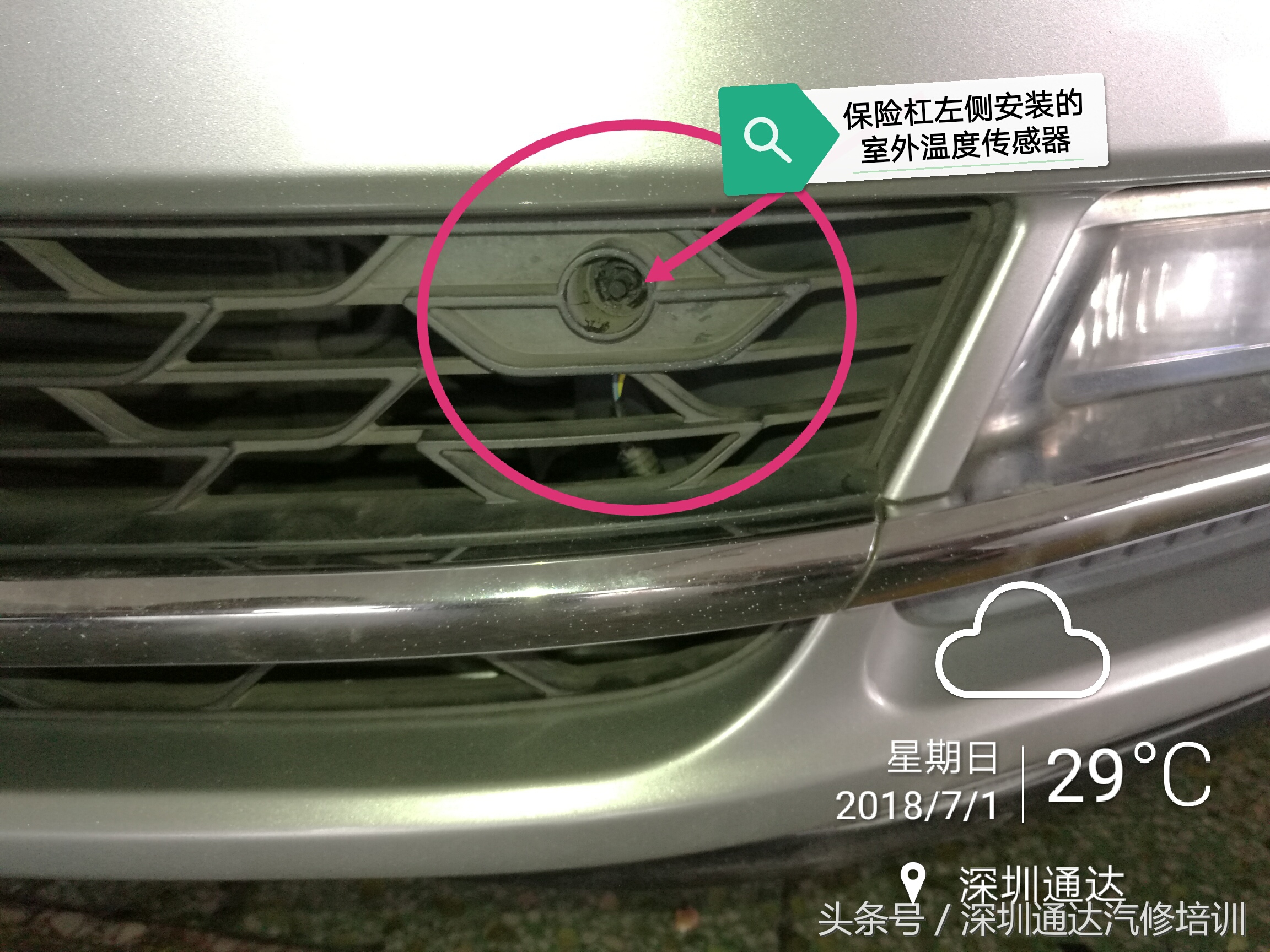 别克汽车空调热风怎么开,别克空调怎么调最制冷