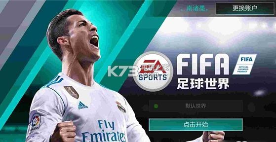 fifa足球世界手游各种卡的区别,fifa足球世界卡纳瓦罗国旗卡