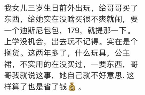 你咬牙买的奢侈品现在是怎样的命运？网友：差点被剁手