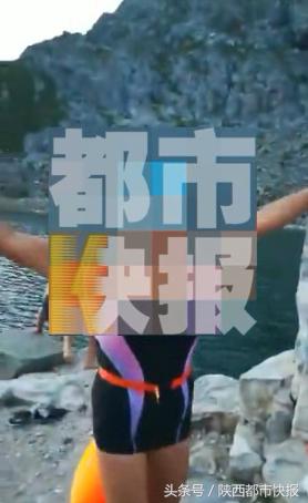 网传西安四驴友太白山“仙湖”里游野泳驴友圈怒了！