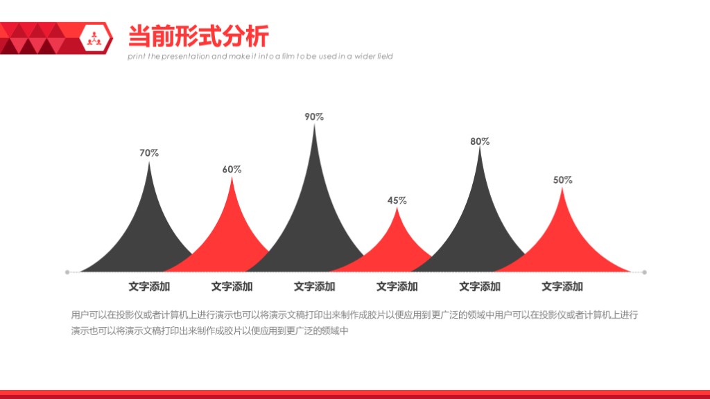 学校工作总结汇报ppt模板免费,年中工作总结汇报ppt模板免费下载