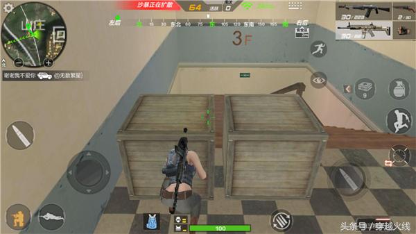 上飞机掉线，连回来居然就赢了？这个点位有点东西！