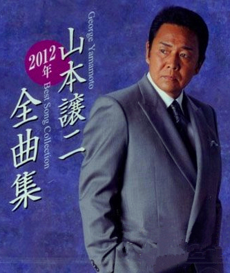 曾经玉女偶像43岁酒井法子复出之路艰难深陷64岁歌手不伦恋丑闻