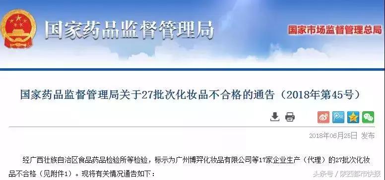 你的面膜上黑榜,用不好的面膜真的会烂脸吗