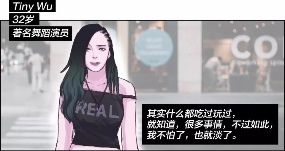 见过世面女孩有多强大,女生见过世面多重要