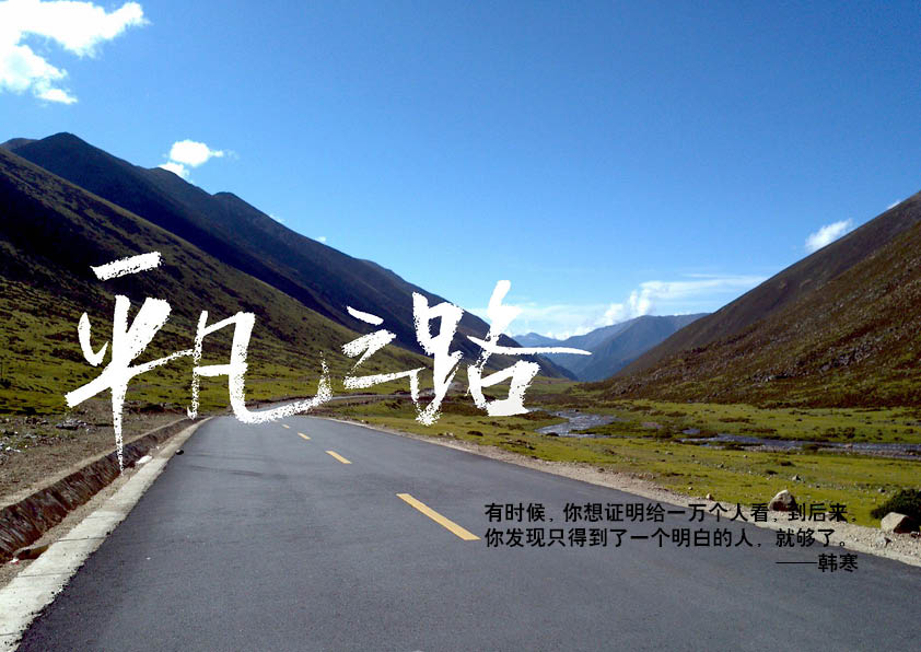 后会无期喜欢就是放肆但爱是克制,类似后会无期的音乐