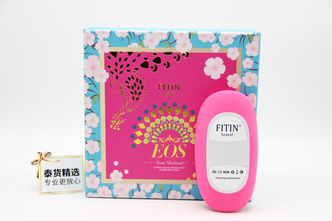 泰国美容仪fitin真假,泰国好用的洁面乳