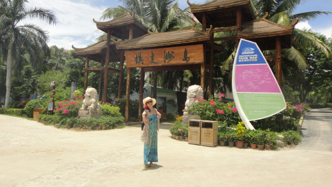 sanya天之涯，海之角我们来了