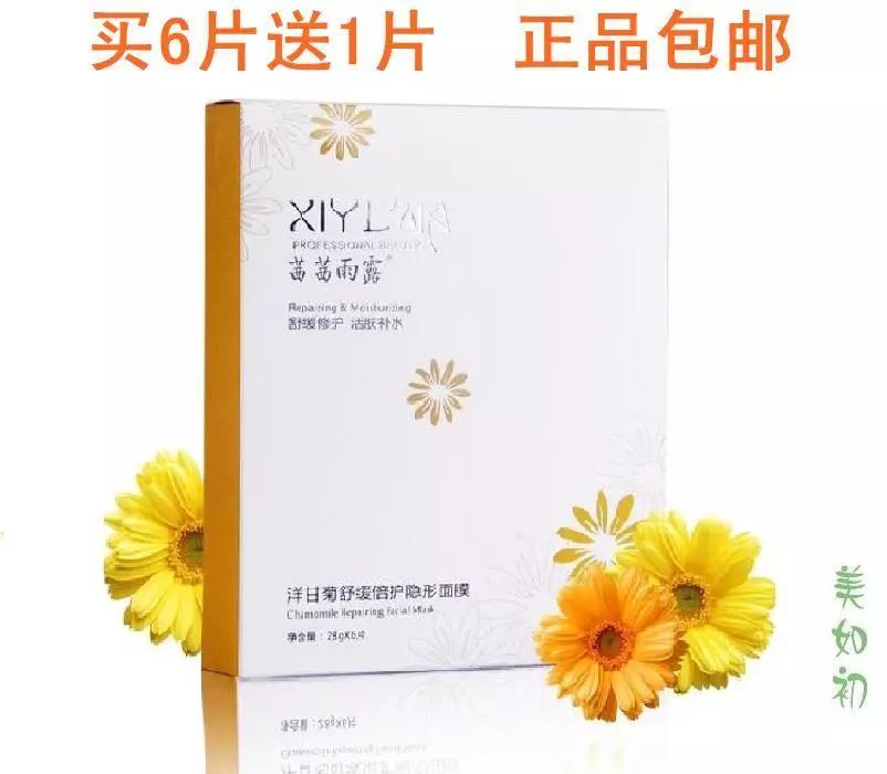 森田面膜蜗牛睡眠面膜哪个好用些,哪个批次的森田面膜不合格