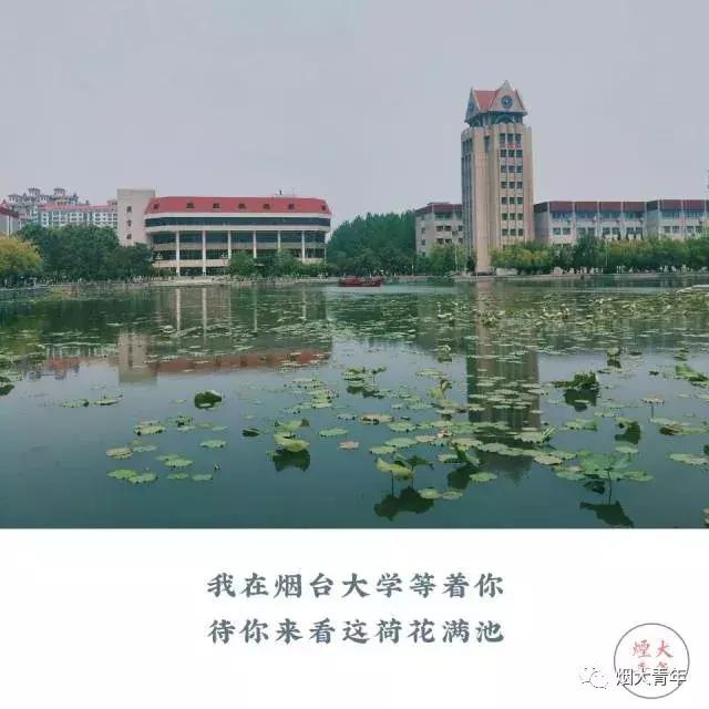 “同学，你长得很像一个人”“什么人？”“烟大人”