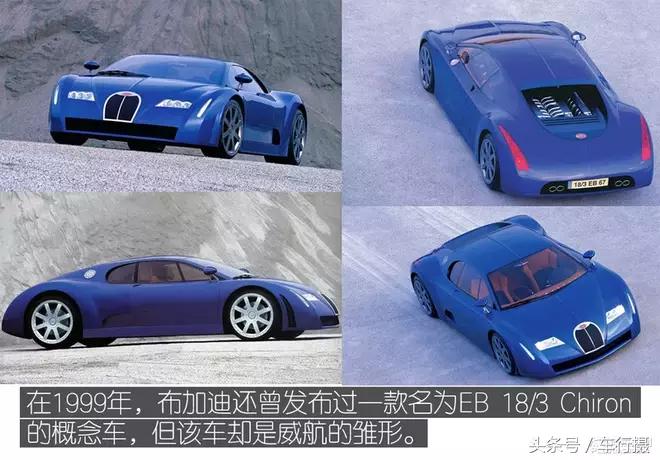 实拍\首台布加迪Chiron：8.0TW16四涡轮增压1500匹打扰你了！