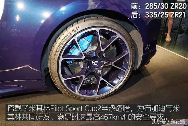 实拍\首台布加迪Chiron：8.0TW16四涡轮增压1500匹打扰你了！