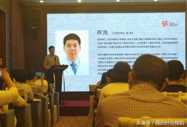 程莘农院士传人,国医大师程莘农书籍