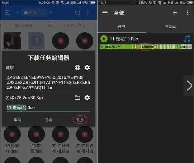 百度网盘文件怎么下载比较快,百度网盘下载十个方法