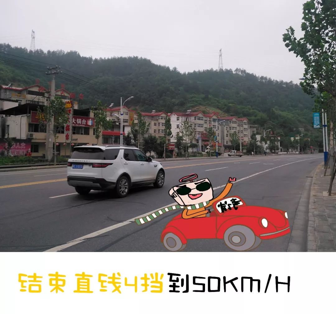 管管倪总之科三十堰（亨运）考场视频讲解