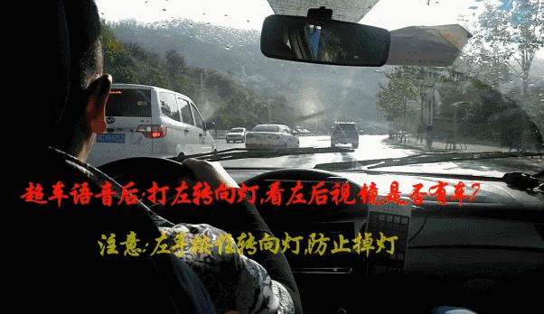 管管倪总之科三十堰（亨运）考场视频讲解