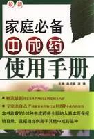 这些中成药名称只有一字之差，功效却各有不同